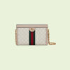 Gucci Ophidia GG Small Shoulder Bag - GB081